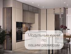 ЧЕРНАЯ ПЯТНИЦА В МЕБЕЛЬ Ок продолжается