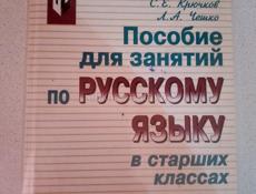 Куплю такую книгу