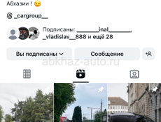 Продаётся страница в инст , срочно !!!!!!