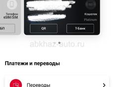 Амобаил платинум 