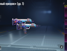 Продаю акк в пабге за обзором писать на ватсап 