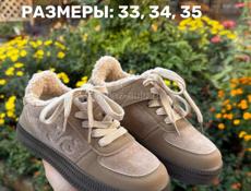 Распродажа детской одежды