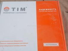 Комплект водяного теплого пола