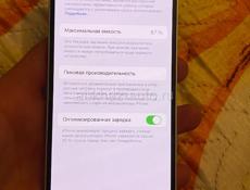 14 айфон обмен с моей доплатой 