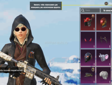 Обмен на Блэк рашу