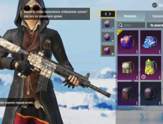 Обмен на Блэк рашу