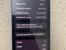 Айфон 13 128гб