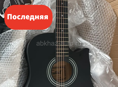 Последняя Классическая гитара 