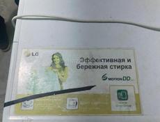 Продам стиральную машину 