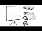 Аренда проектора