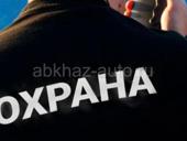 Ищу работу в охране 