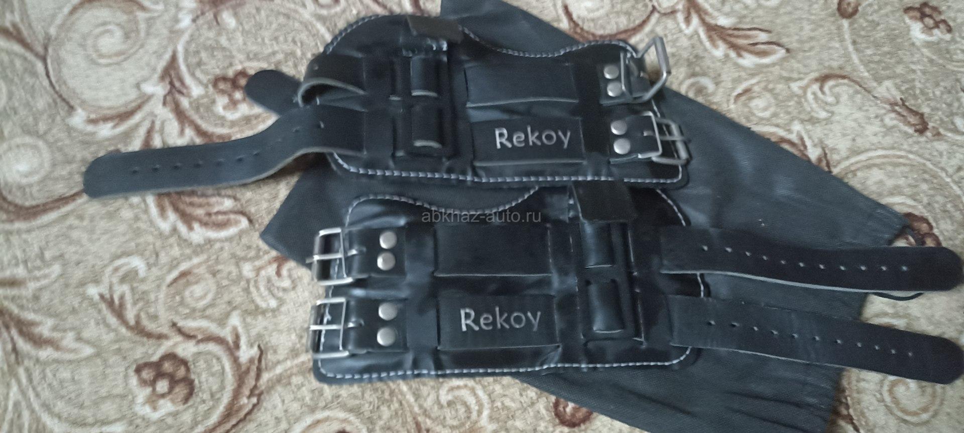 Гравитационный ботинки