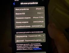 iPhone 11 Pro 512gb