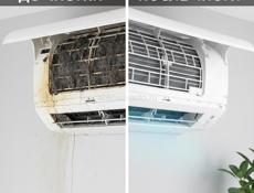 Чистка Кондиционеров 2500р