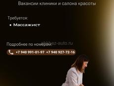 ОТКРЫТА ВАКАНСИЯ В МАСТЕРСКУЮ КРАСОТЫ VERONA!