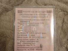 ВАЗ 2115 Самара