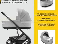 Cybex Balios S Lux коляска 3 в 1 Lava 2024, для ребенка с рождения 0+ до 4 лет категория: Детские коляски