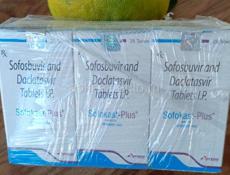 Продам лекарства от гепатита С