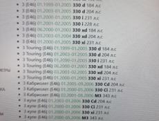 Колодки новые АТЕ оригинал