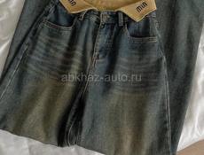 Все в наличии