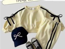 Все в наличии