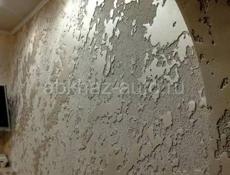 Ремонт  внутренней  отделка 