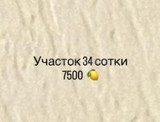 Срочно продам или обменяю участок 34 сотки алахадзы
