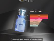  OSMA VANILLA’S – Премиальный ОРИГИНАЛЬНЫЙ Парфюм. 