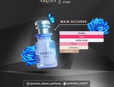  OSMA VANILLA’S – Премиальный ОРИГИНАЛЬНЫЙ Парфюм. 