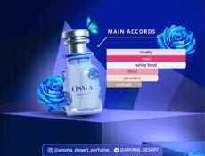  OSMA VANILLA’S – Премиальный ОРИГИНАЛЬНЫЙ Парфюм. 