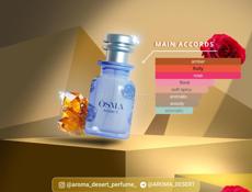  OSMA VANILLA’S – Премиальный ОРИГИНАЛЬНЫЙ Парфюм. 