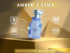  OSMA VANILLA’S – Премиальный ОРИГИНАЛЬНЫЙ Парфюм. 