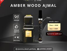 CITRUS' F – OSMA PERFUMES