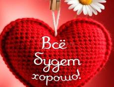 Костыли отдам подмышечные