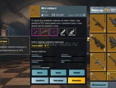 Писать в ватцап