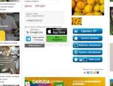 Покупаем хурму