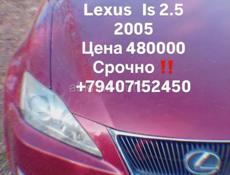 Lexus IS