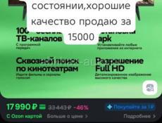 Телевизор в идеальном состоянии , хорошие качество ,, использования пару месяцев
