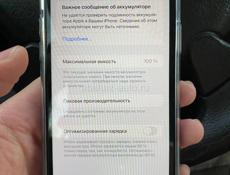 iPhone 11 64gb 100🔋