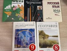 Продаются книги все по 500 рублей 