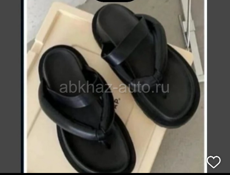 Распродажа 