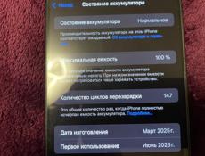 Продаю IPhone 16 Pro Max