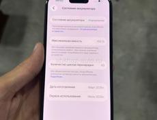 iPhone 16 новый !