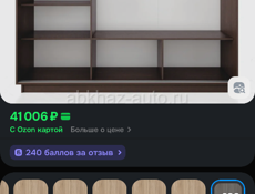 Шкаф-купе Широкий Экспресс 2-х дверный, ЛДСП/Зеркало, 180х60х220 см. Венге