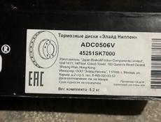 Тормозные диски подходят на многие авто, смотреть фото