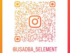 Бугенвиллия 