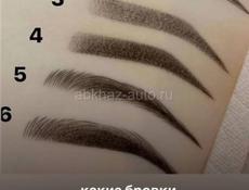 Перманентный макияж