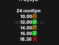 Перманентный макияж