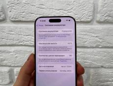 iPhone 16 Pro 256Gb 🔋93%