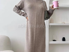 Распродажа 